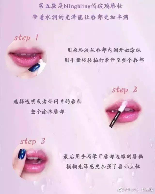 还只会画咬唇妆?化妆大咖教你7种时尚唇妆画法