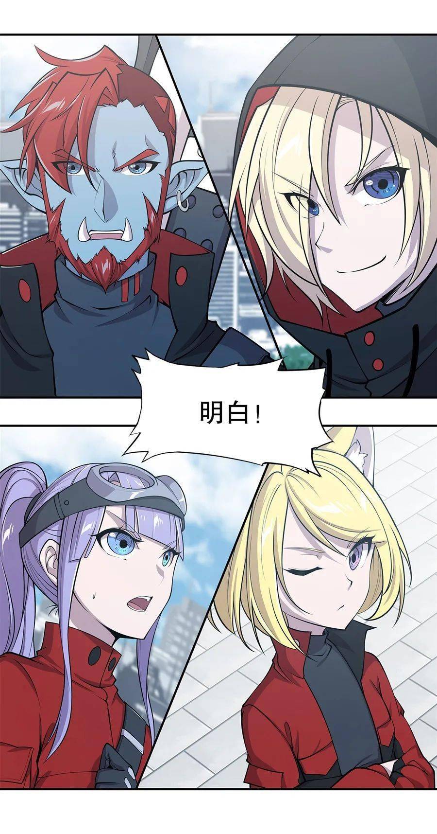 原著小说戳入口小贴士漫画改编自轻小说《血姬与骑士》漫画作者:啊呜