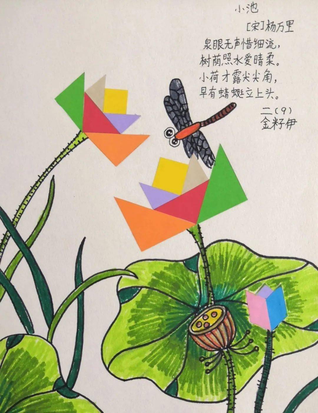 志气,品格修养的提高都会有很大帮助;而"七巧板"用极为简单的七块板