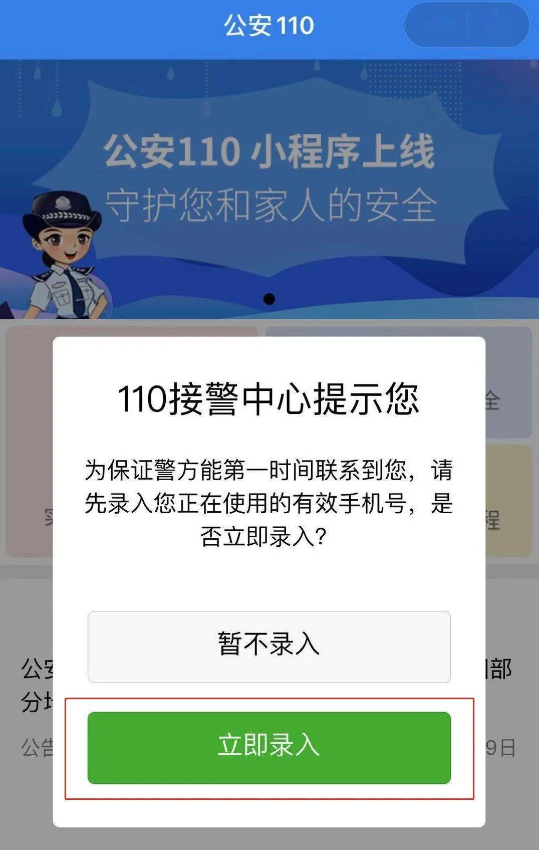 正式上線啦!