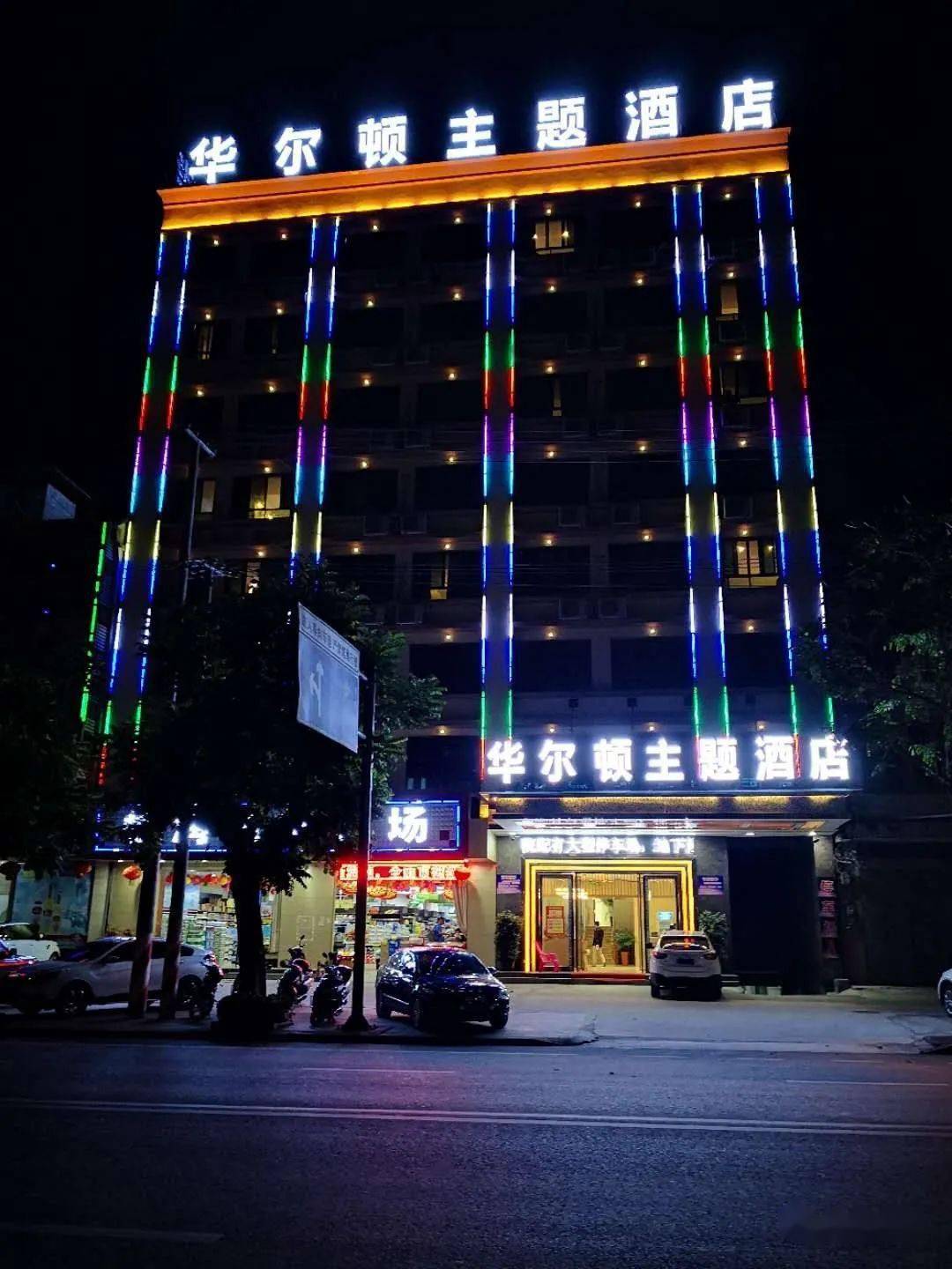 【12月13日便民信息】乐东1000个工作岗位,房屋租售