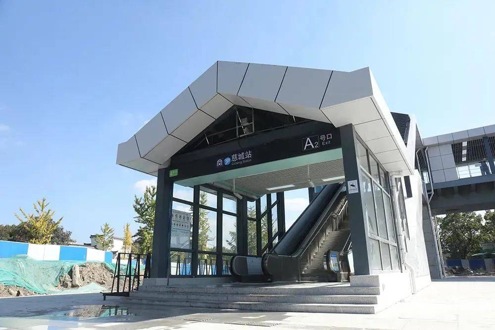 叮慈城站到了带你提前探秘4号线