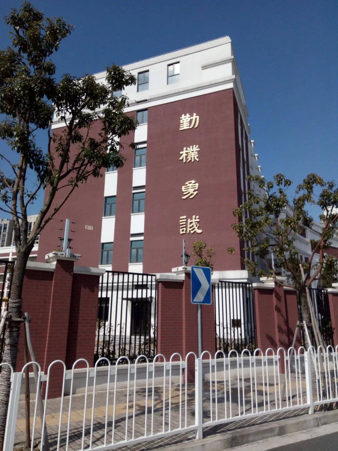 年110周年校庆之前,永康路200号上海市第二中学校舍文保修缮工程完成