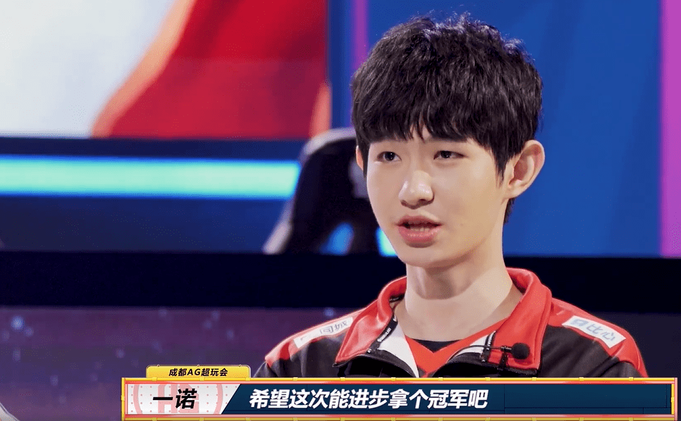 ag畅想总决赛:笑影称月光独一档,六点六可能上场,一诺盼更进一步