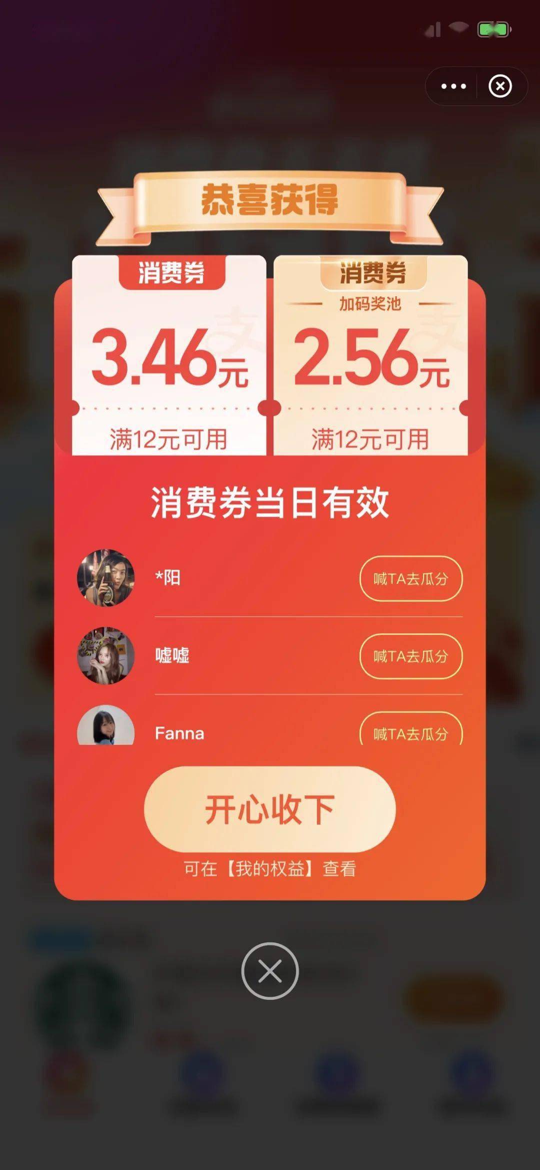 支付宝友活来了能赚钱_可以提现到友付宝的游戏_可以赚支付宝钱的软件