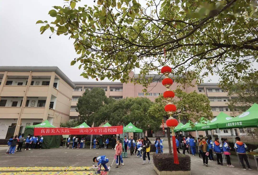 流动少年宫走进沥东小学