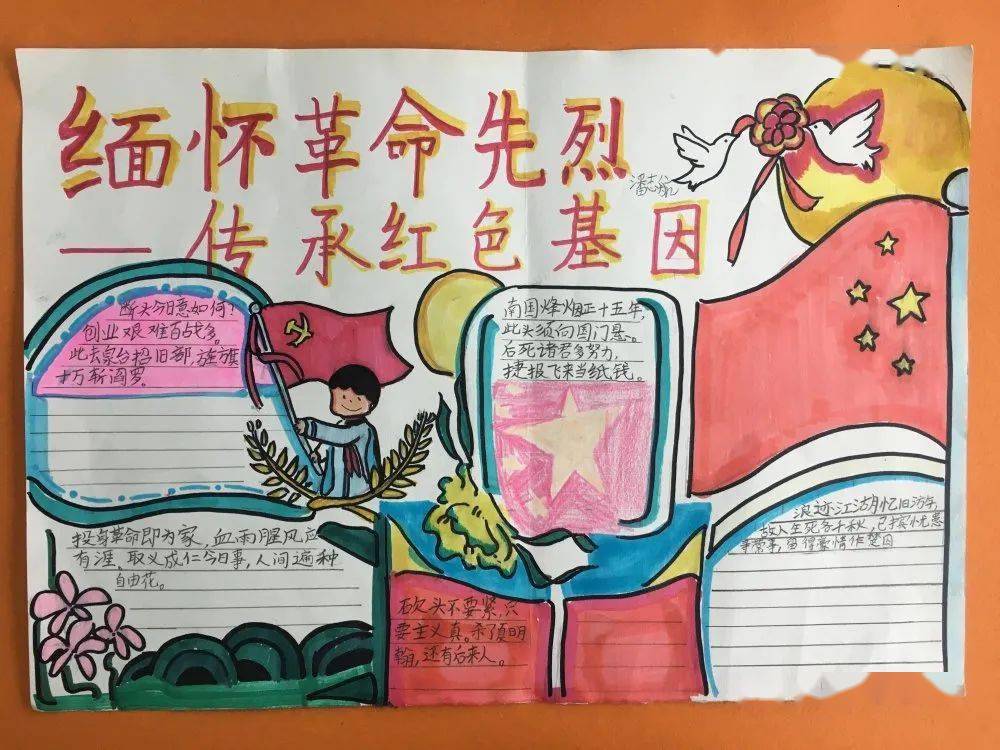 聚焦育西永志不忘的国家记忆