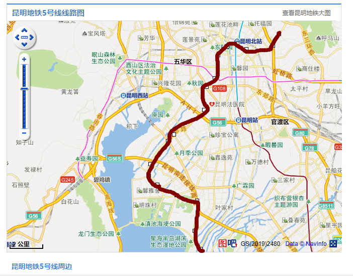 昆明地鐵5號線2022年開通滇池會展片區將迎來新一輪增長節點