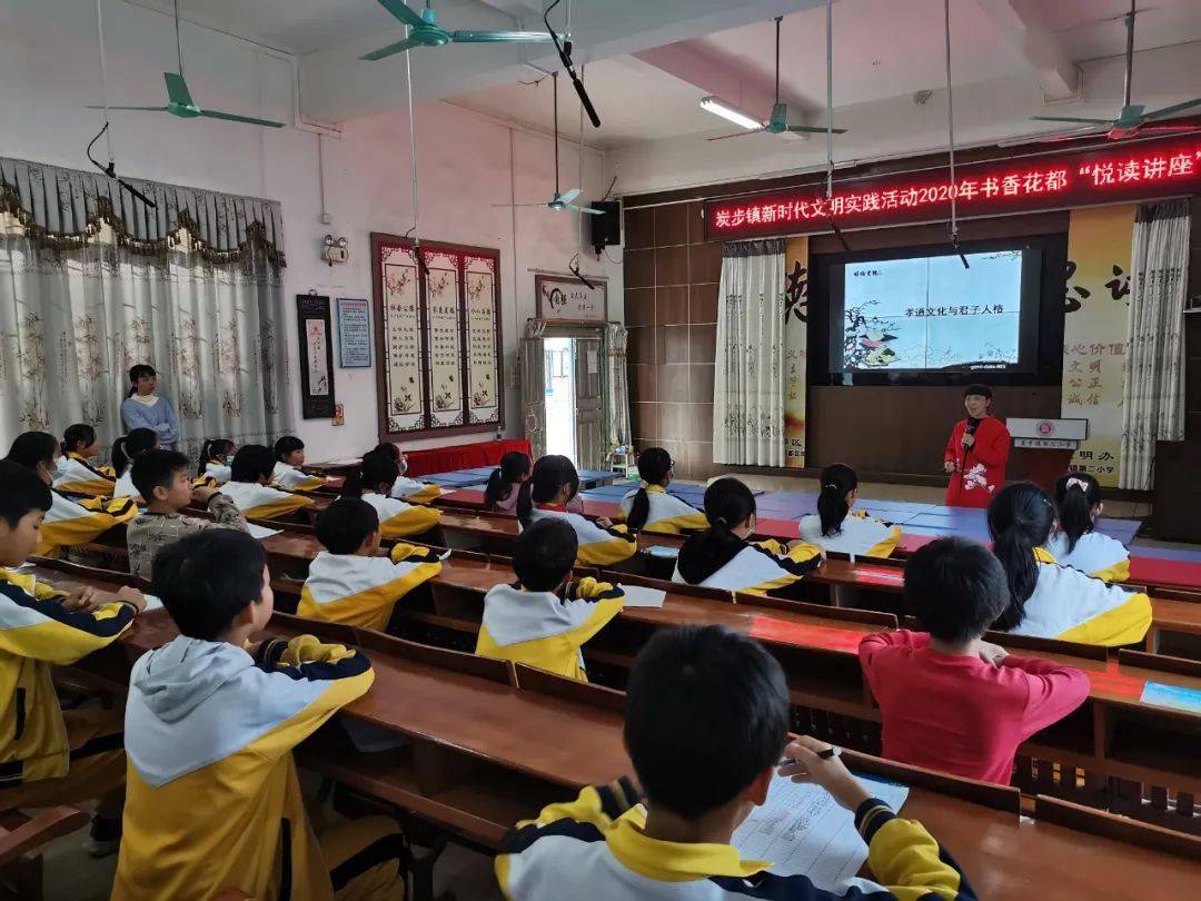 炭步镇第二小学图片