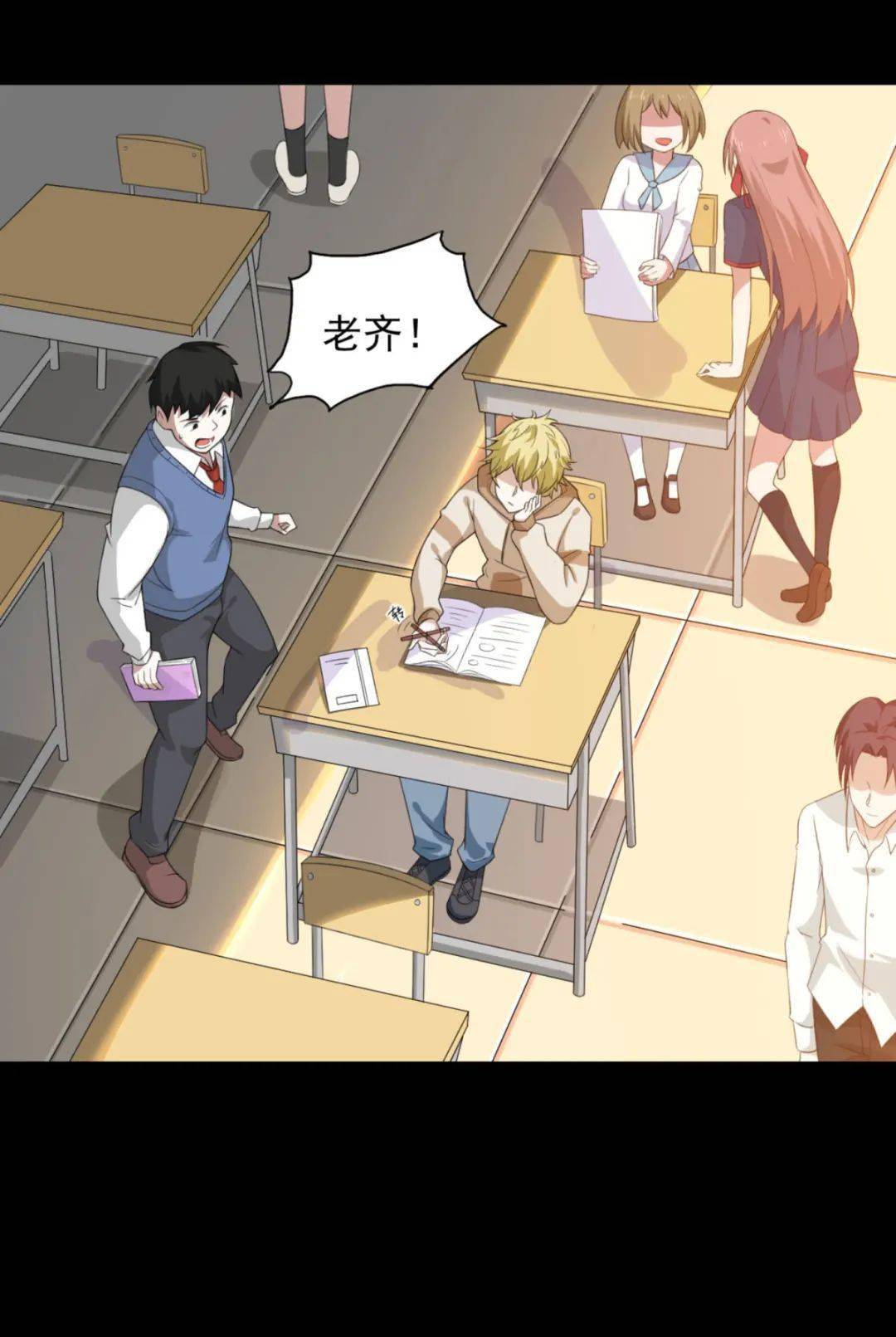 漫画我在后宫漫画当反派