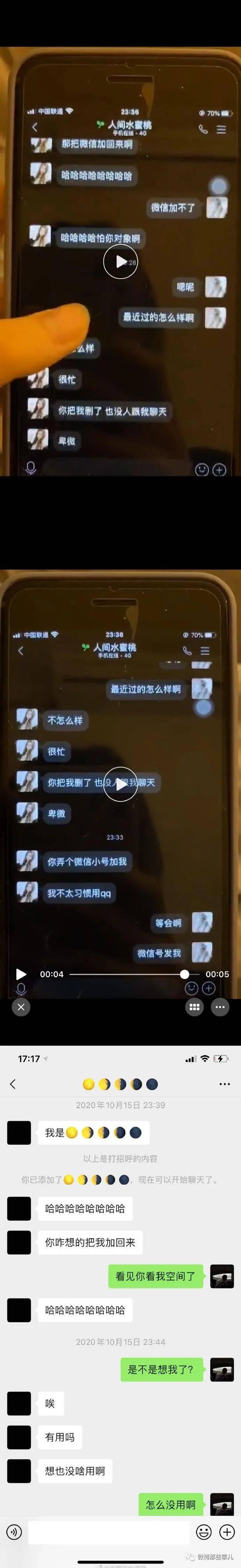 替男朋友出g并且约饥渴小三奔现哈哈哈果然还是女人了解女人