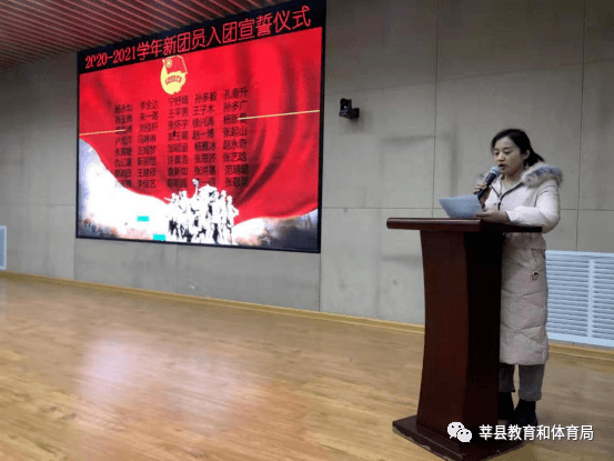 二,宣读新团员名单甘泉路初级中学翰林学校莘州中学莘亭镇中心初中一