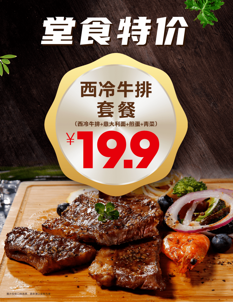 火爆全网的街头牛排空降慈溪原切牛排只卖路边摊的价格