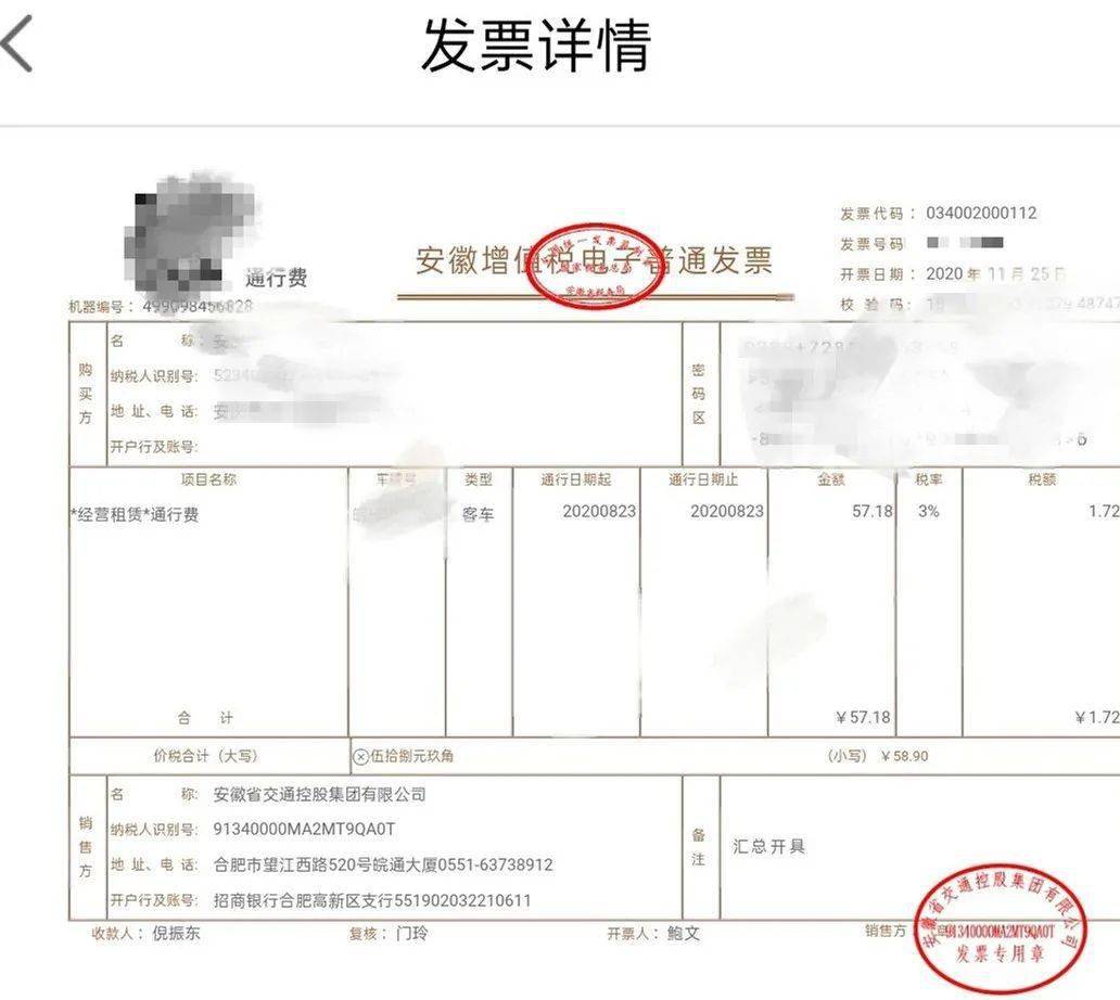 做网站的发票,一般应该写互联网信息服务费这个费用里已经包括了