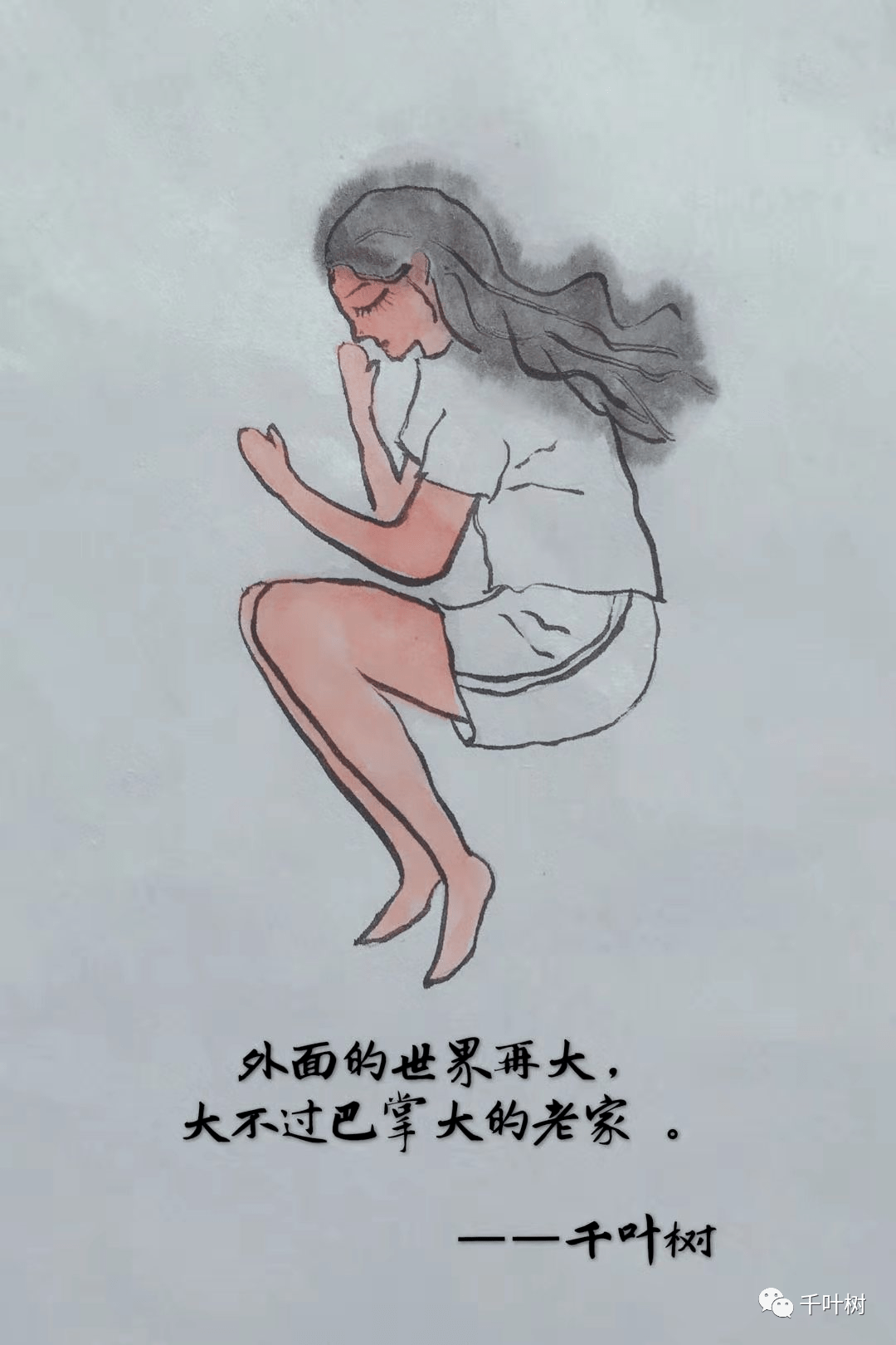 这种揪心的痛难以言说夜十条165