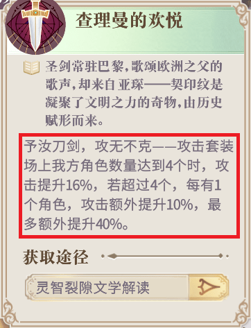 《幻书启世录》哪些幻书好用 强力幻书的养成之路_罗兰之