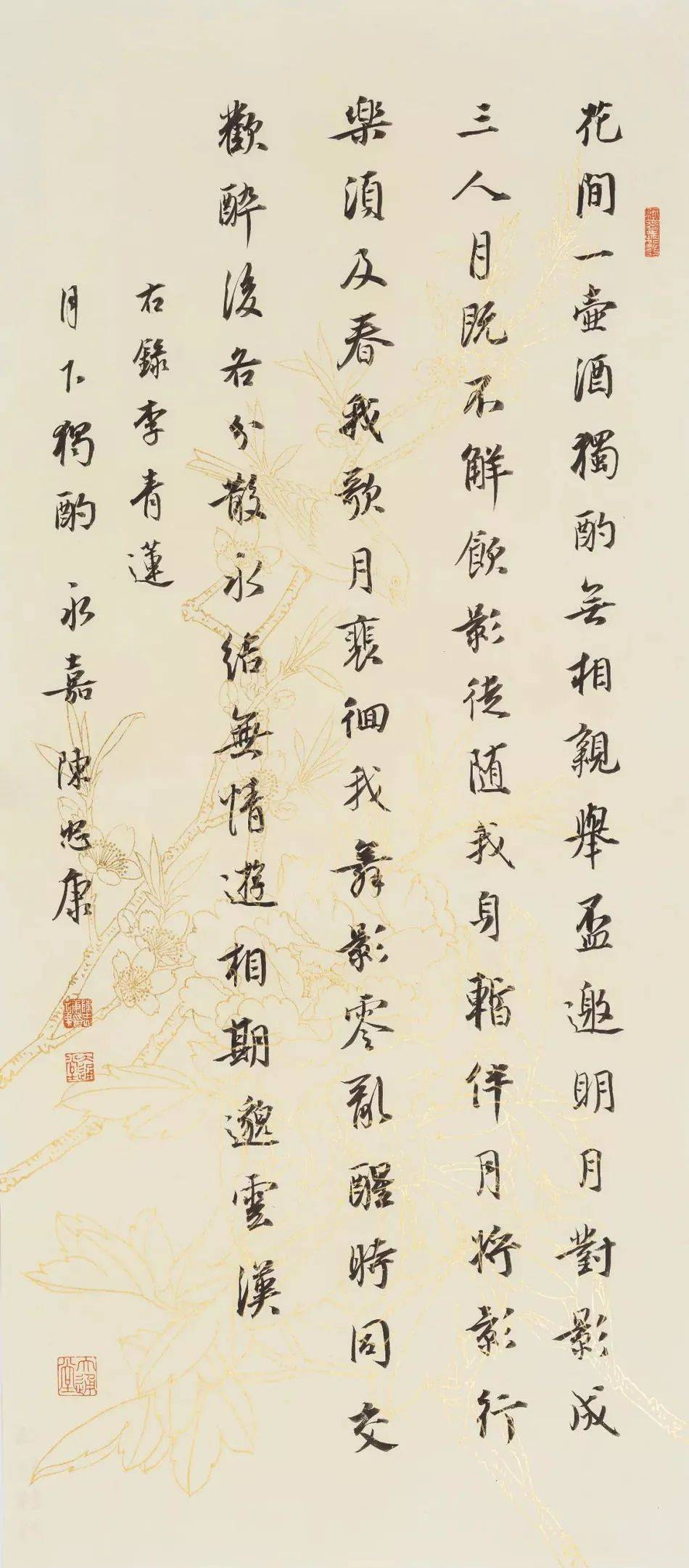 陈忠康:我教的学生写的字像我,我深恶痛绝!学书法要以古人为师!