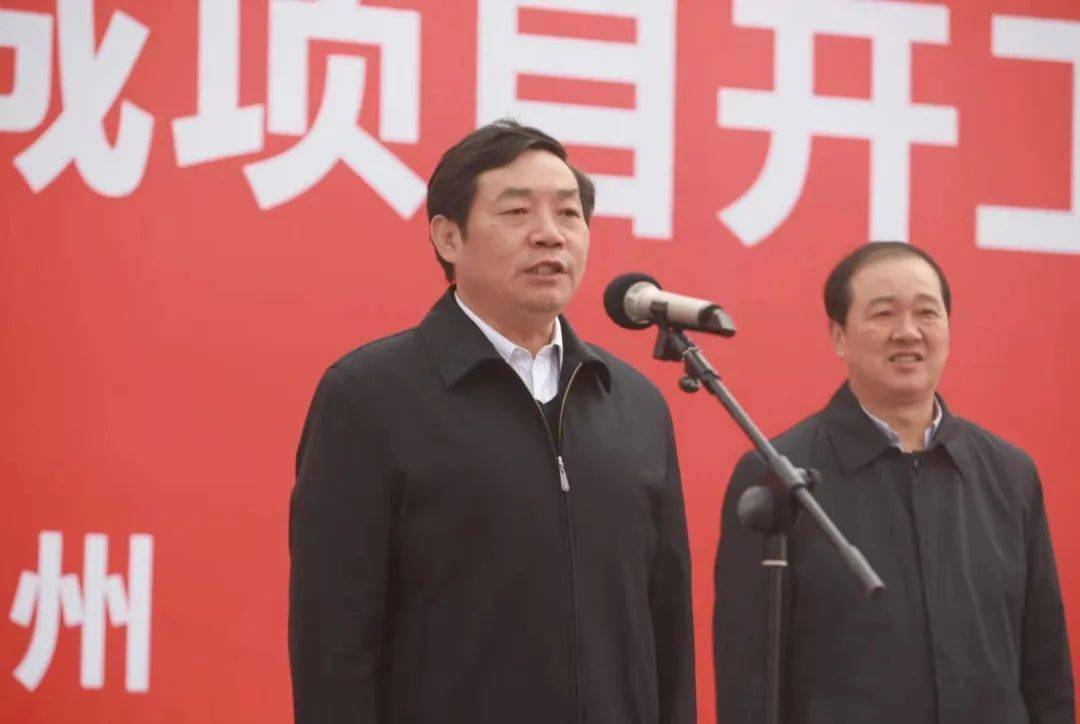 最后,滁州市委副书记,市长许继伟宣布泛美天长航空大学城等全市"六稳"