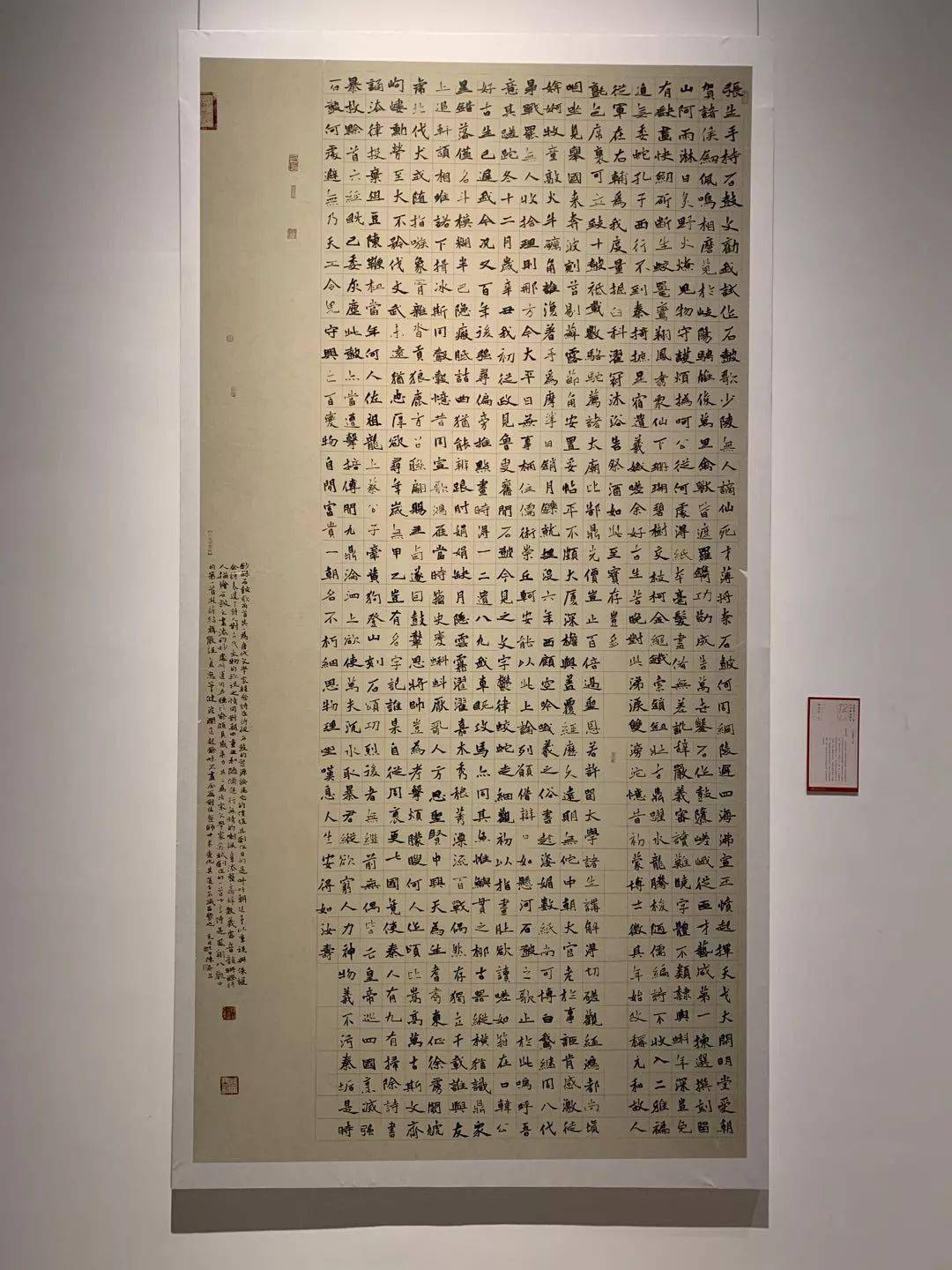 經典收藏十二屆國展楷書高清作品