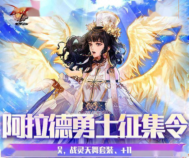 dnf12月新卡片活动冰花雨出击1次集卡1套战灵天舞