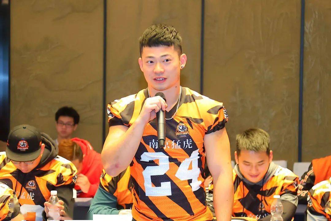 南京猛虎成为nflplayfootball中国官方合作伙伴