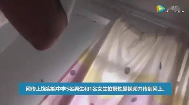 据悉,6名学生来自于江西省上饶市,出于保护隐私的目的,学校名称暂时