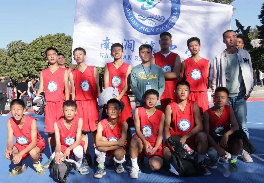 喜讯南涧镇中学篮球队在州联赛中勇夺冠军