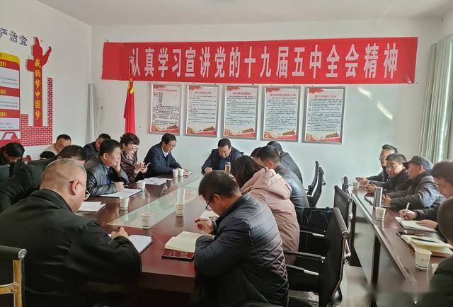 会上,杨衍佐作了《深入学习全会精神 准确把握实践要求 奋力推动"三农