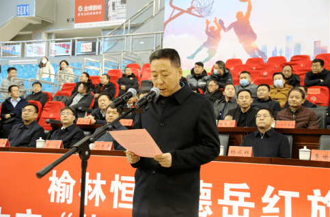 李世书强调,赛事组委会要精心组织,密切配合,裁判员要认真负责,恪尽职