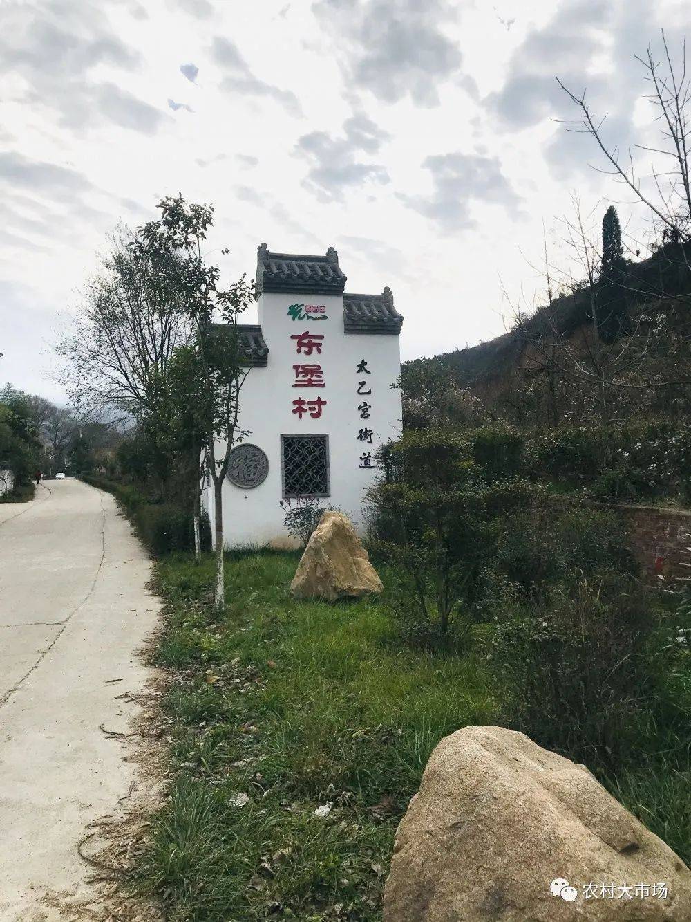 明日剧透认养农业两新田园推动太乙宫农业新升级