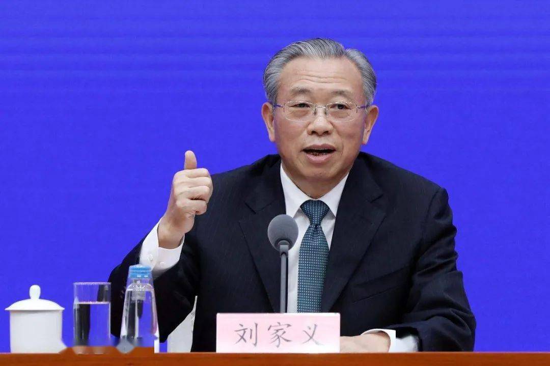 山东省委书记刘家义:2020年共贴息支持沿黄地区15个重点文旅项目2962