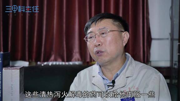 火疖子的快速治疗方法有哪些