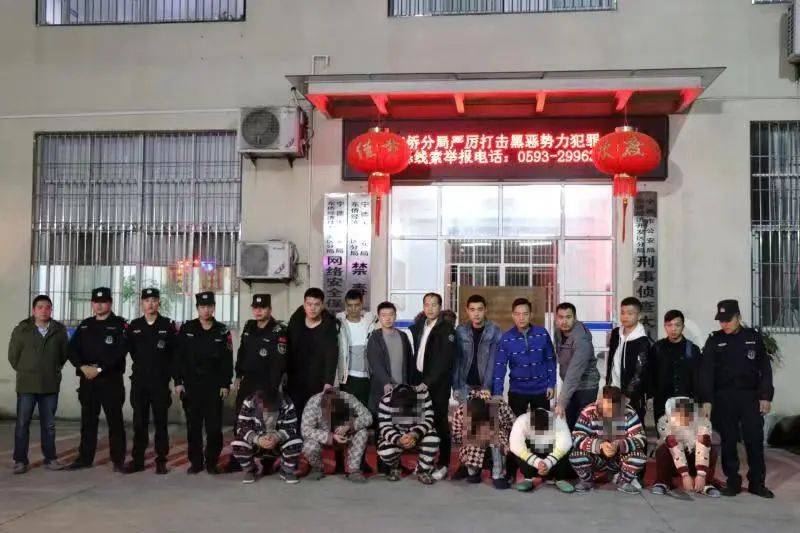 扫黑除恶大快人心东侨这2起套路贷恶势力犯罪集团案判了