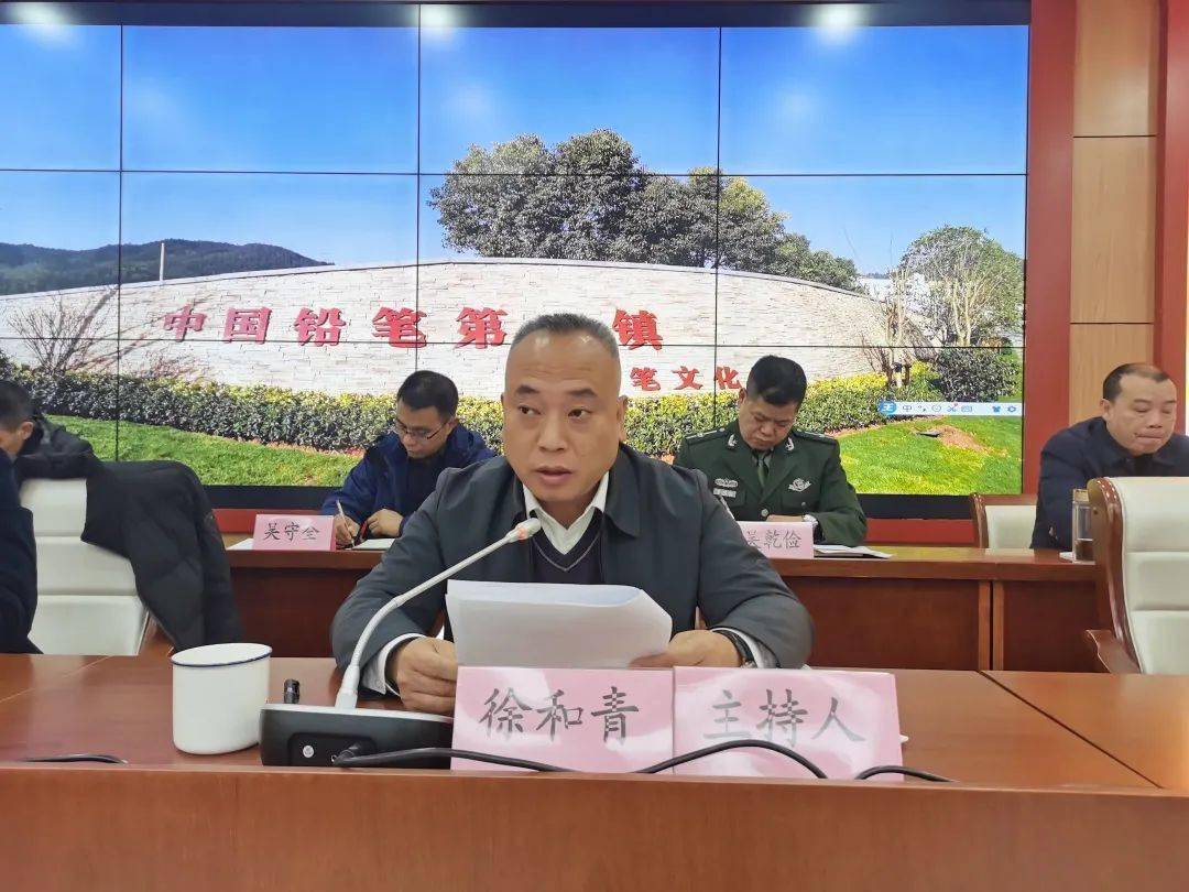 竹口镇召开新一届村两委班子扛旗攻坚大会暨枫曹线政策性处理动员会