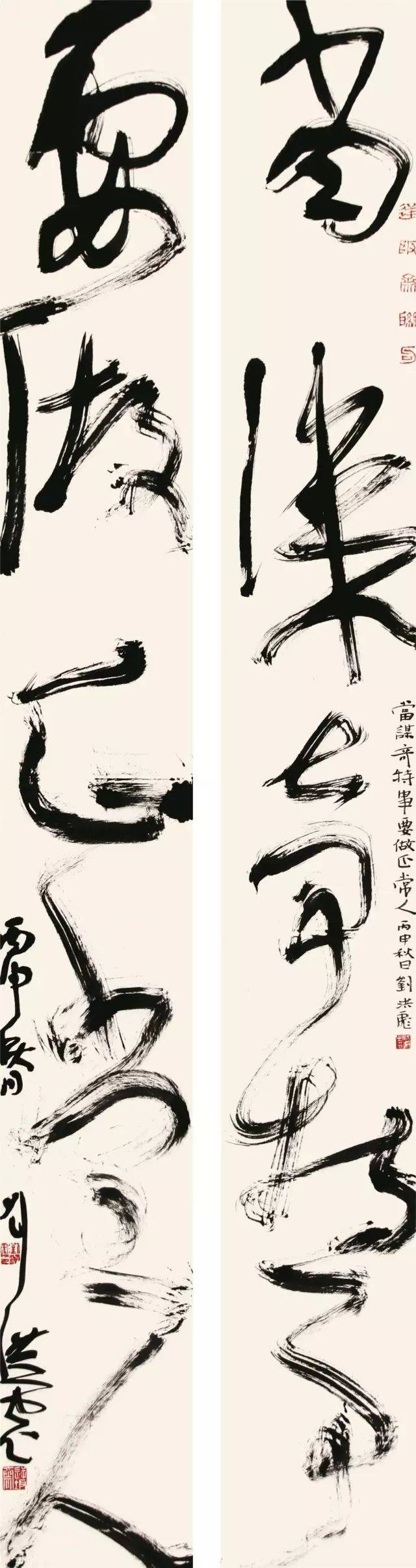 刘洪彪学习书法的理念方法字古式新文心艺质
