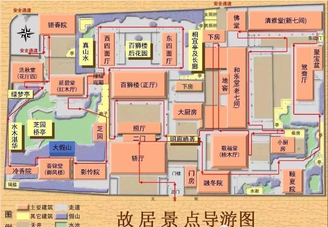清末第一豪宅胡雪岩故居的红木楼紫檀厅及风水传说