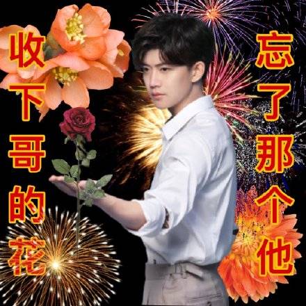 品牌放出新物料开启p图大赛 jrjj个个都是p图高手