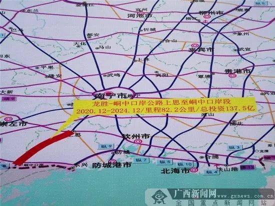 上思防城港高速规划图图片