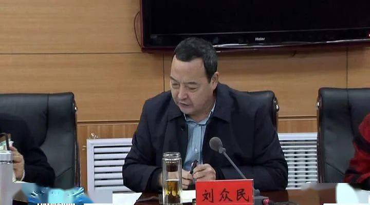 县领导刘众民,甄毓敏,于景国,池大勇,王国志,段云峰