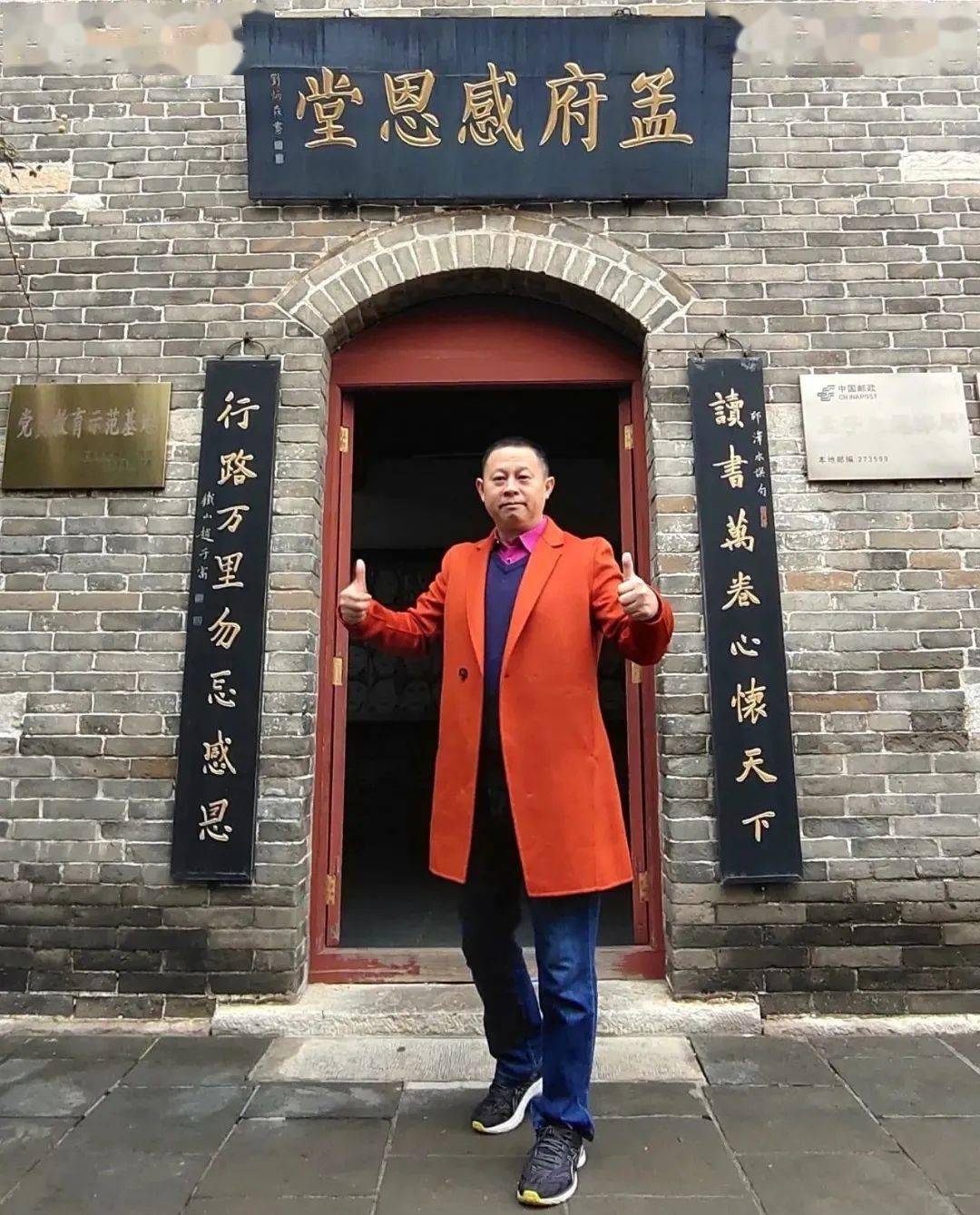 欧爸首次揭秘:什么是"二提四补第五代家庭教育"