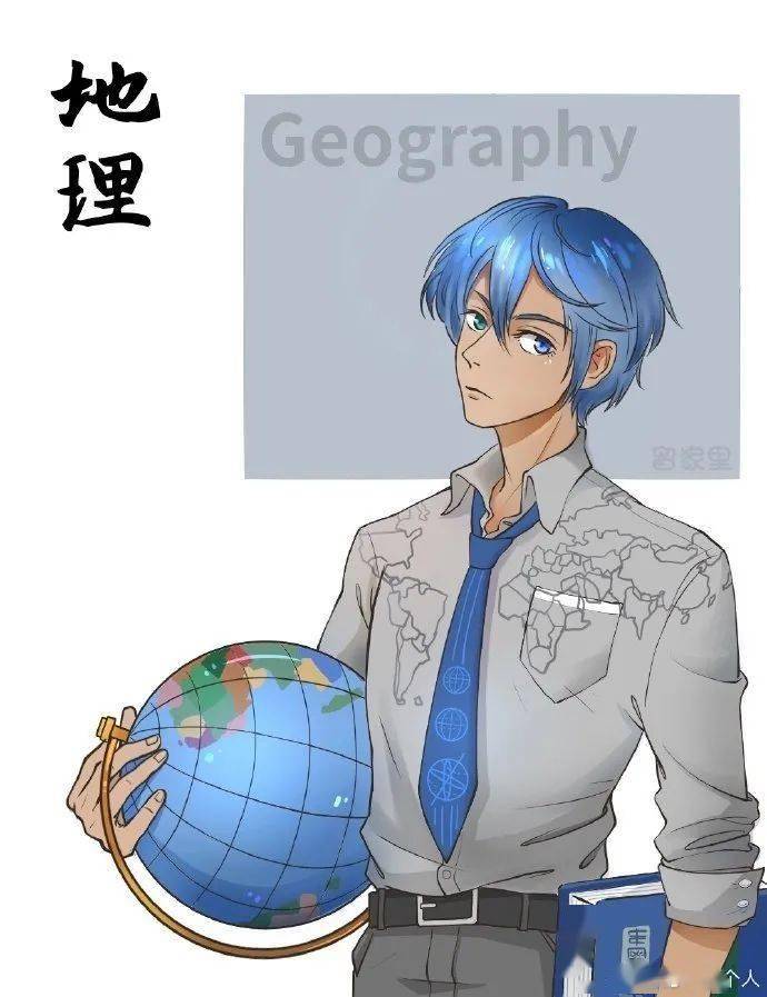 学科拟人告诉我你最喜欢上哪一堂课
