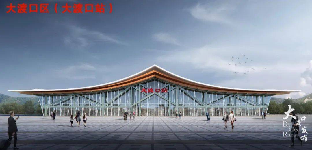 老成渝铁路改造即将开工大渡口设了7个站