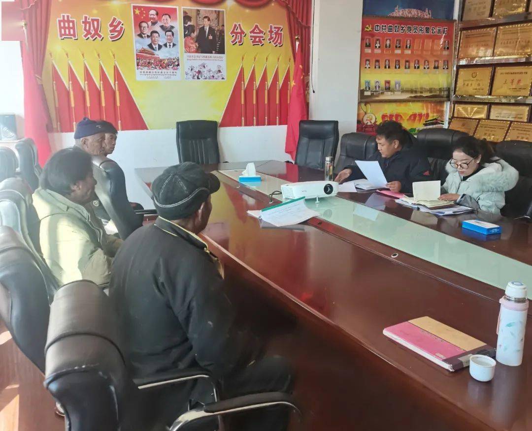 【宣讲】白朗县曲奴乡召开《中华人民共和国退役军人保障法》学习宣讲