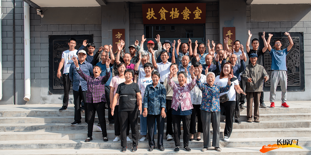 我们的全村福丨保定市涞源县北铺村:村民腰包鼓起来 脱贫致富有信心