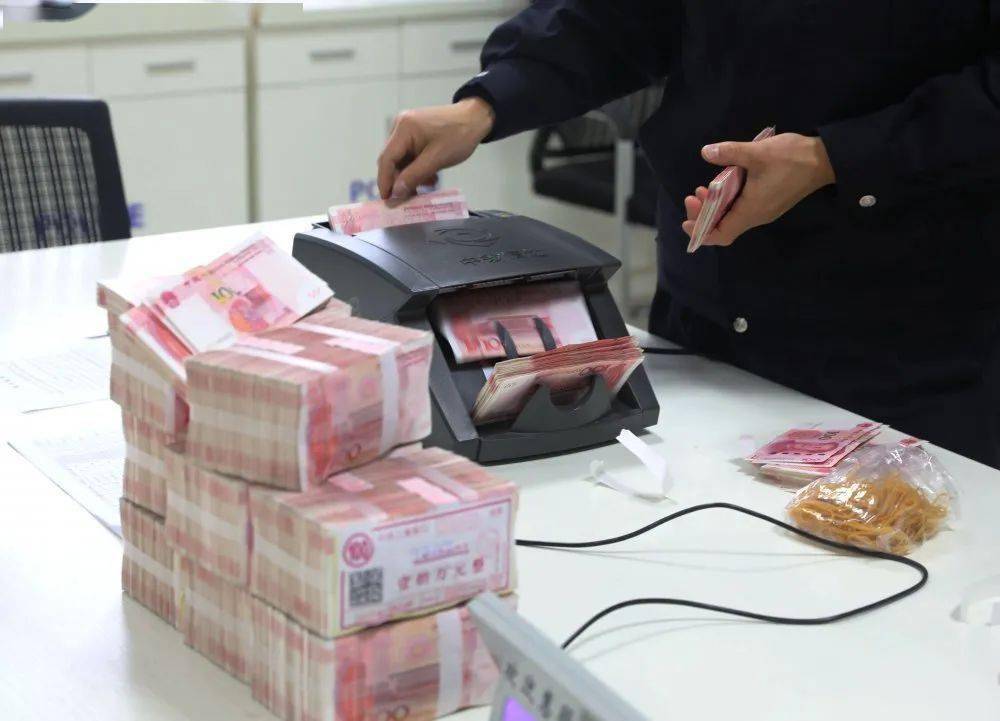 衢州公安局排队领钱共计144万元