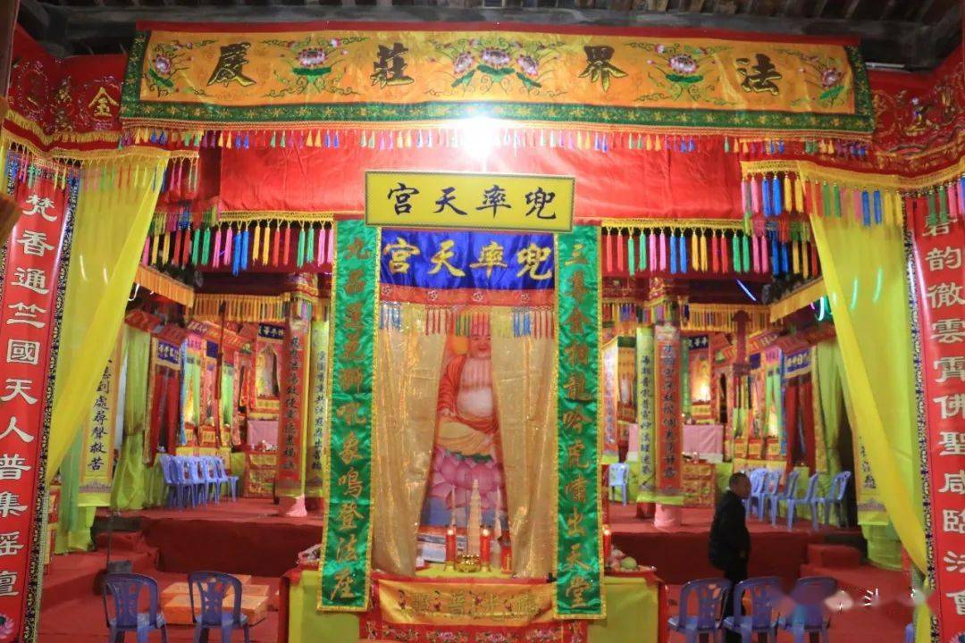 凌云参山叶氏利境益乡五永日水陆谱醮大法会灵 厝 大士坛圆谱庆典活动