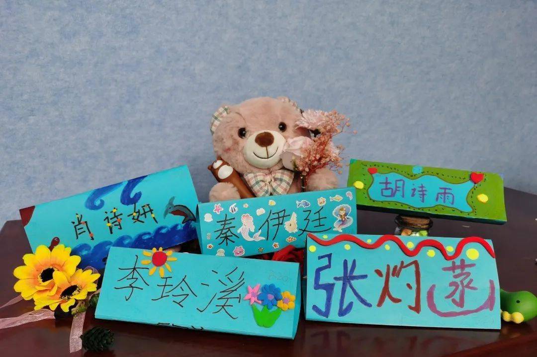 劳动教育课程姓名牌我的身份识别器