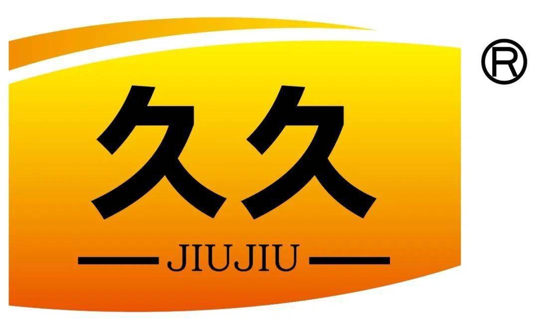 久久药业携国家基药独家产品医保目录产品参展药交会