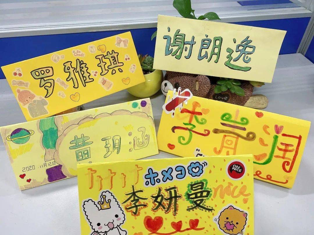 劳动教育课程姓名牌我的身份识别器