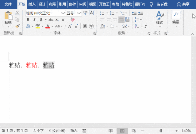 html實現復制到剪貼板_html5實現復制_jquery實現點擊復制